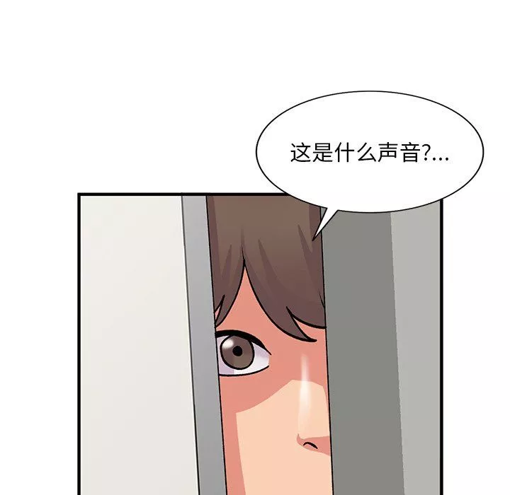 姐姐的秘密第46話