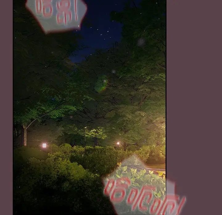 遊戲規則我來定第30話