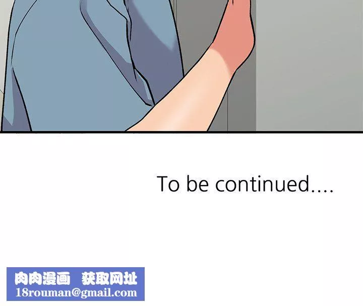 姐姐的秘密-第46话 - 图片 142