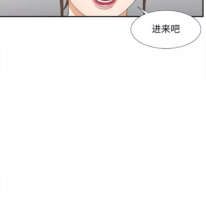 密友第9話