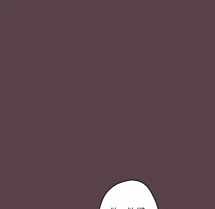 游戏规则我来定-第30话 - 图片 42