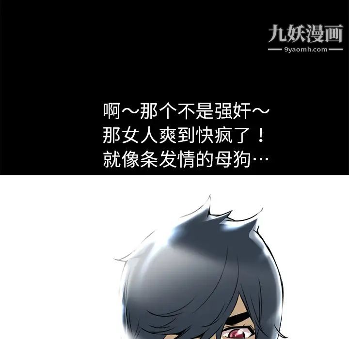 超乎想像第10话