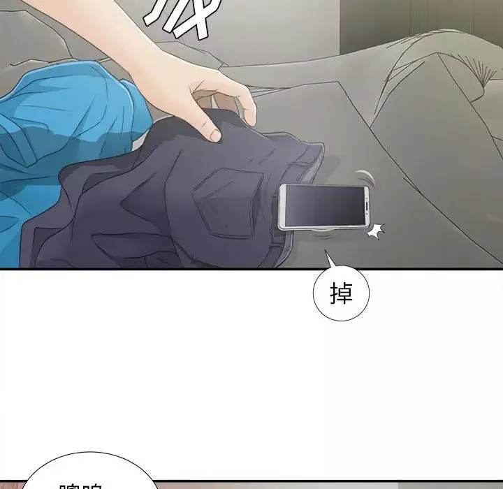 密友第9話