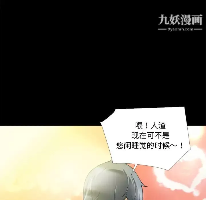 超乎想像第10话