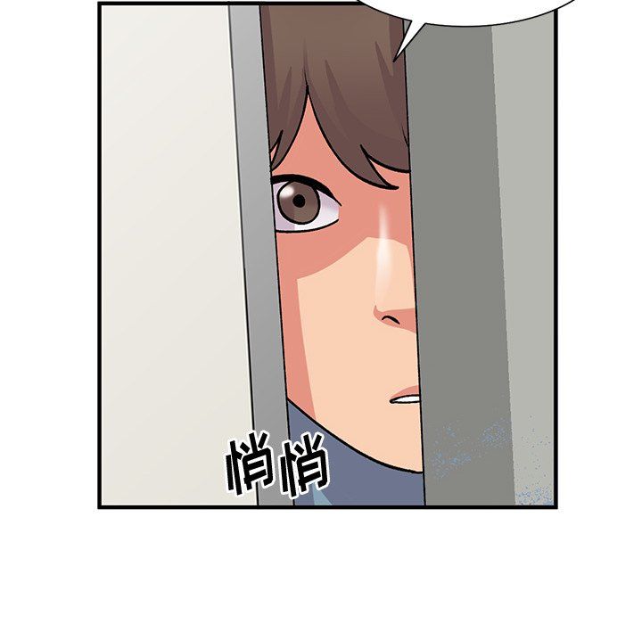 姐姐的秘密第47话