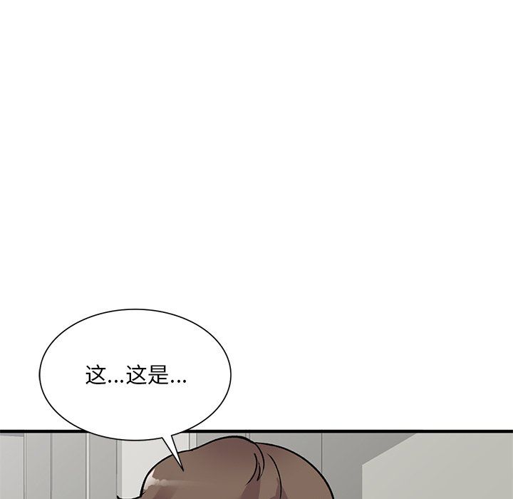 姐姐的秘密第47话