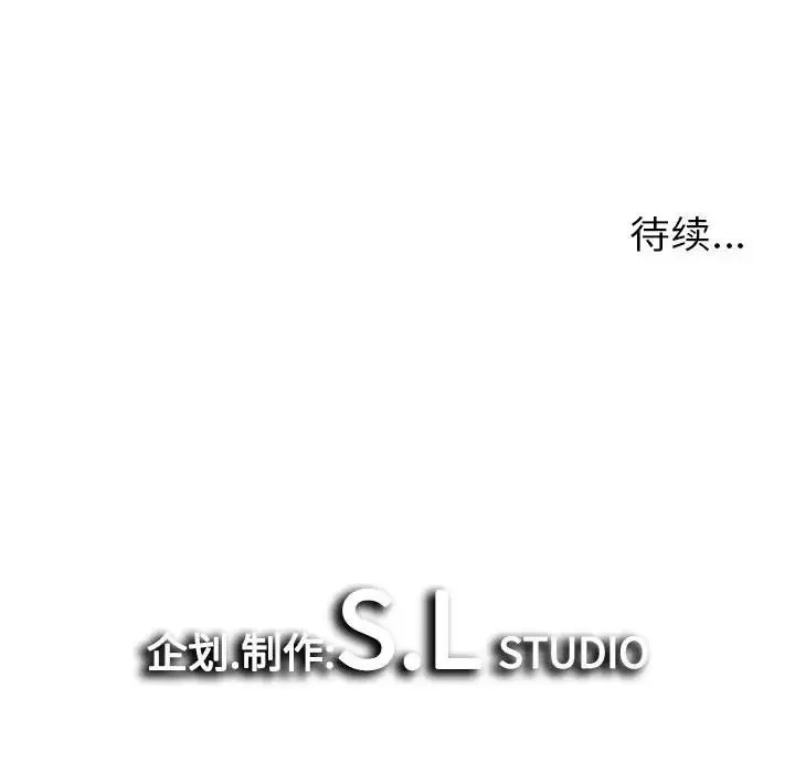 密友第9話
