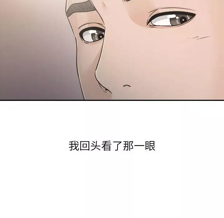 密友-第9话 - 图片 97