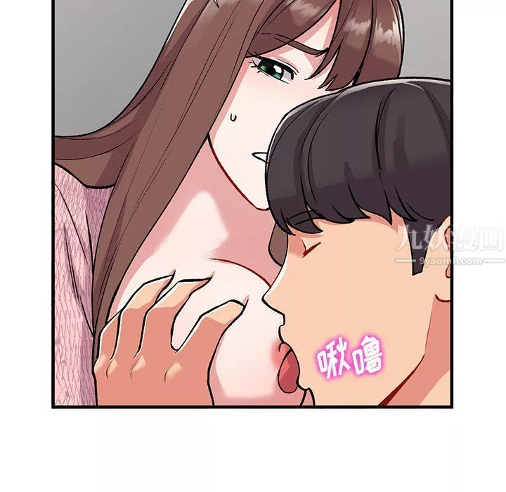 姐姐的秘密-第47话 - 图片 20