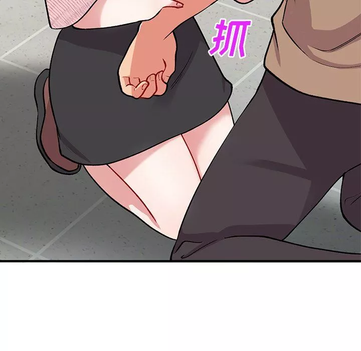 姐姐的秘密第47話