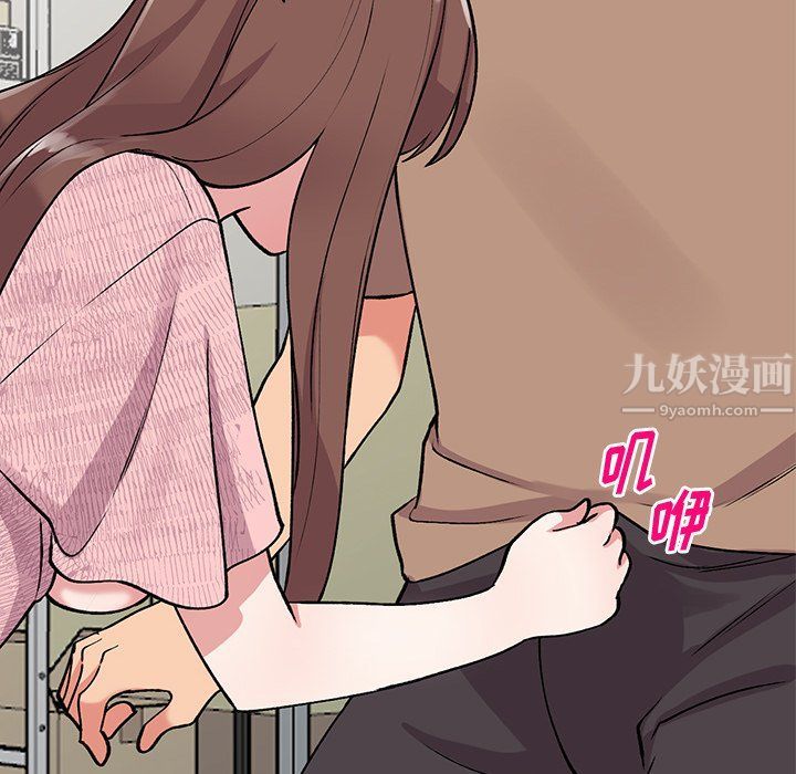 姐姐的秘密第47话