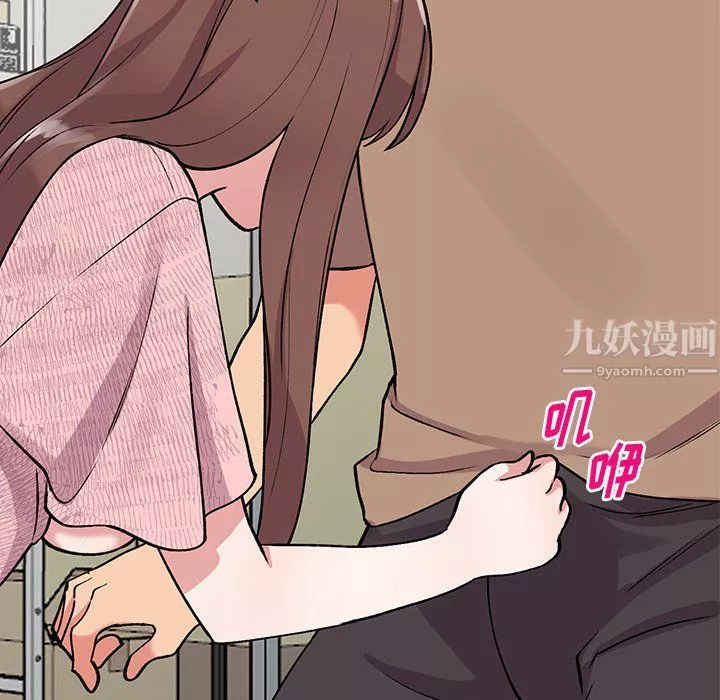 姐姐的秘密-第47话 - 图片 25
