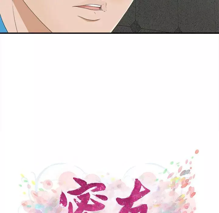 密友第10話