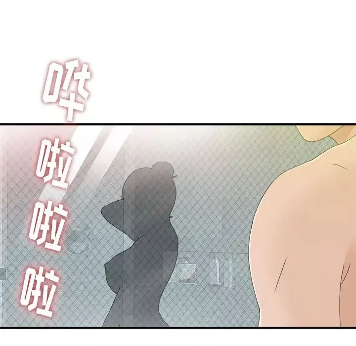 密友-第10话 - 图片 14