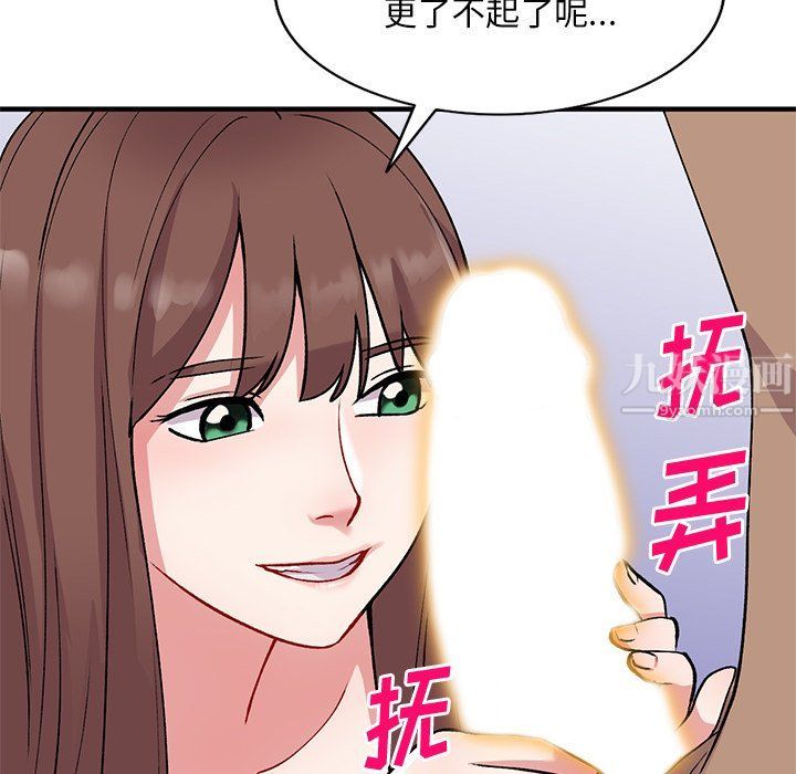 姐姐的秘密第47话