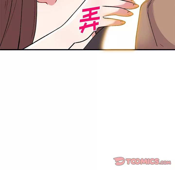姐姐的秘密-第47话 - 图片 33