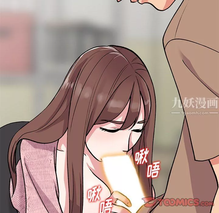 姐姐的秘密第47話
