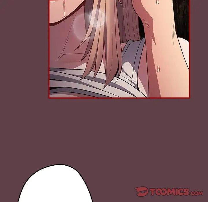 遊戲規則我來定第30話