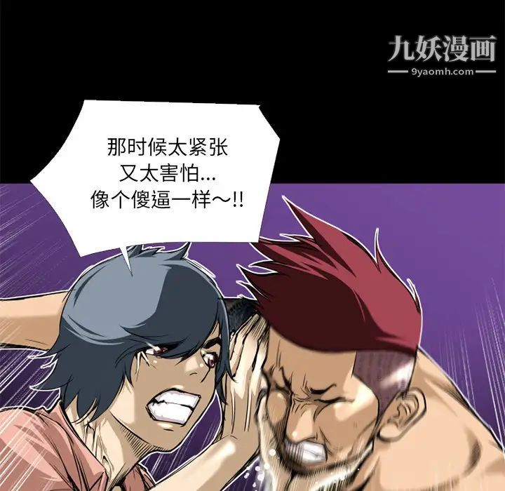 超乎想像第10话