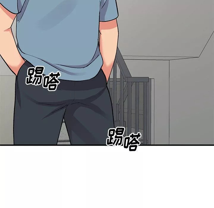 姐姐的秘密-第47话 - 图片 44