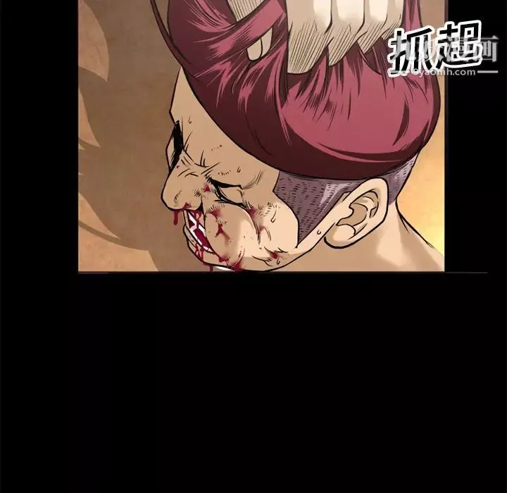 超乎想像-第10话 - 图片 50