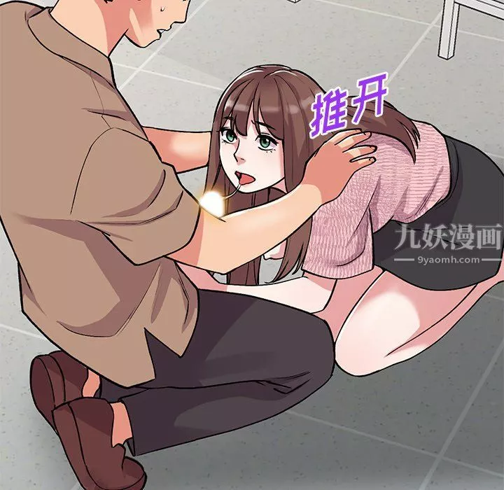 姐姐的秘密第47話
