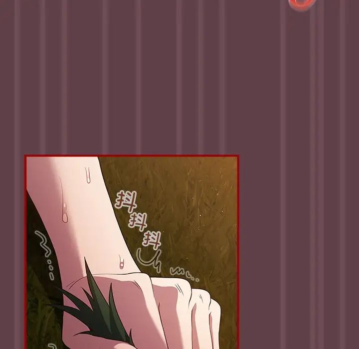 遊戲規則我來定第30話