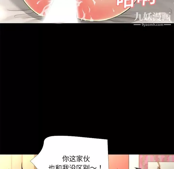 超乎想像第10话