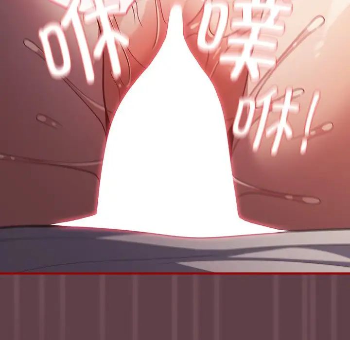 遊戲規則我來定第30話