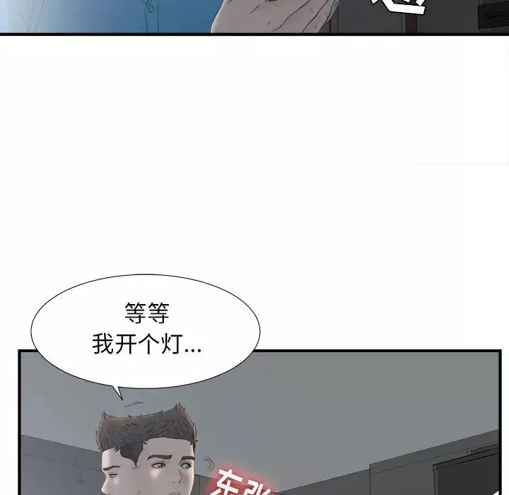 密友第10話
