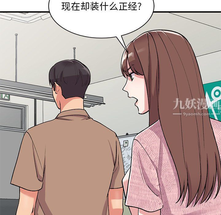 姐姐的秘密第47话