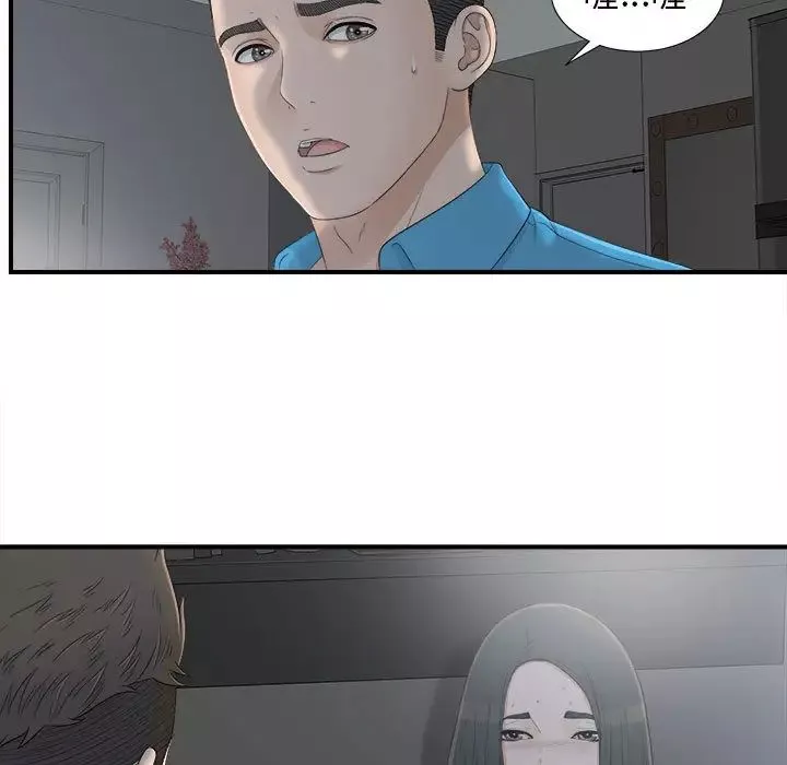 密友-第10话 - 图片 51