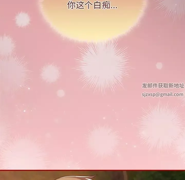 游戏规则我来定-第30话 - 图片 119