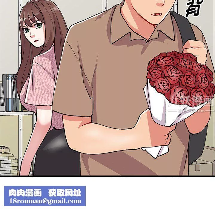 姐姐的秘密-第47话 - 图片 73