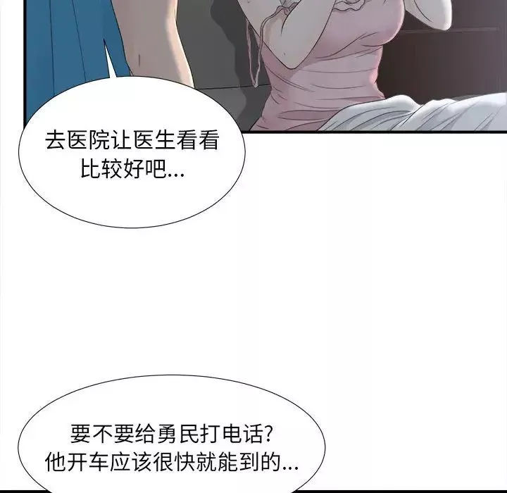 密友第10話