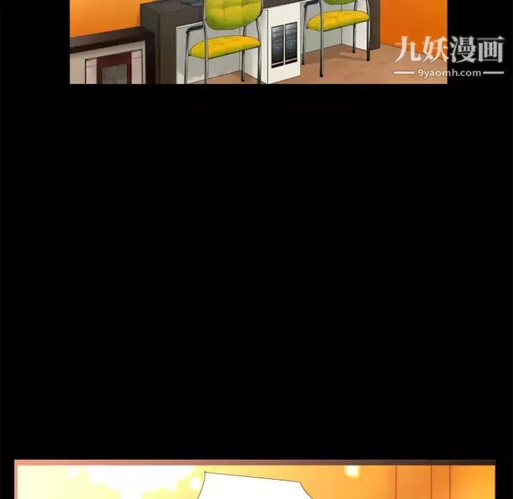 超乎想像-第10话 - 图片 74