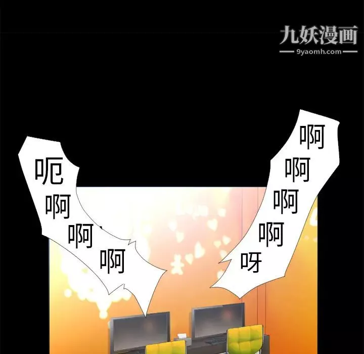 超乎想像-第10话 - 图片 73