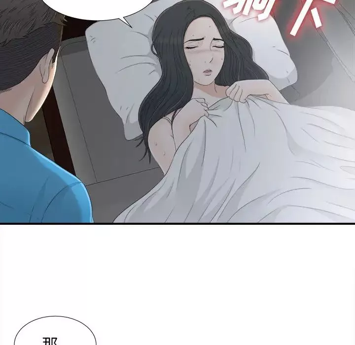 密友第10話