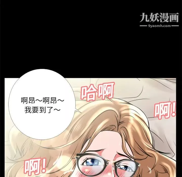 超乎想像第10话