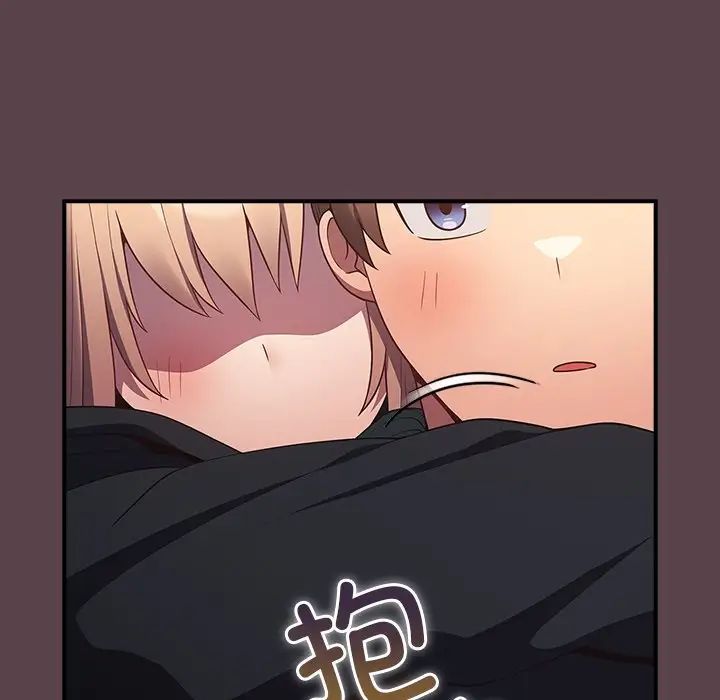 遊戲規則我來定第30話