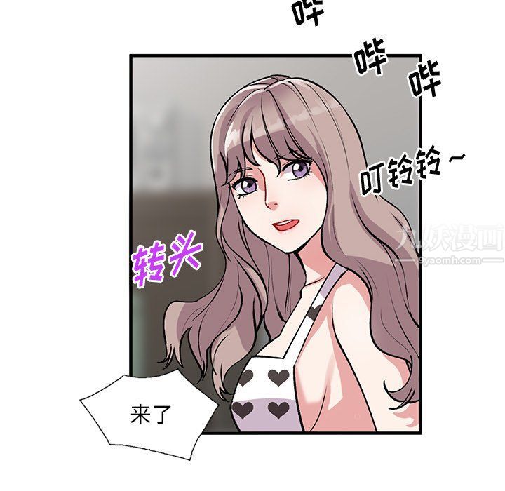 姐姐的秘密第47话