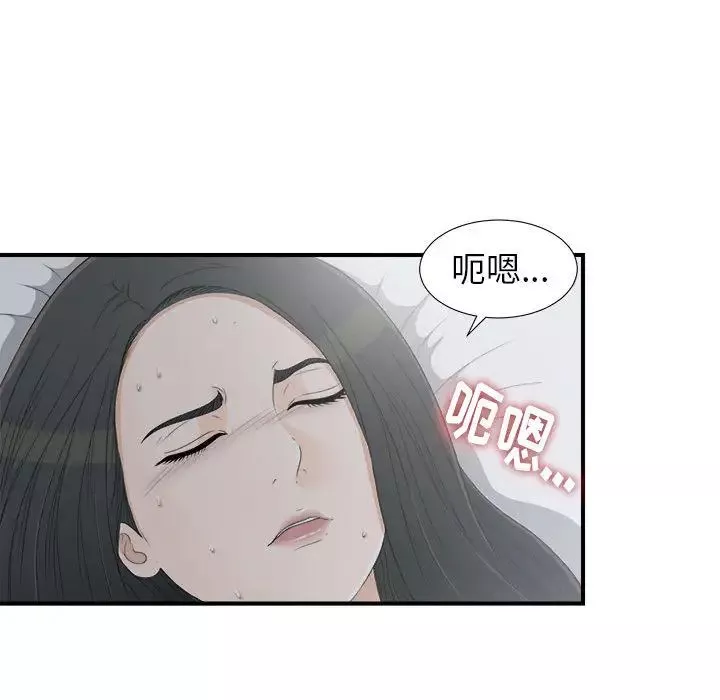 密友-第10话 - 图片 72