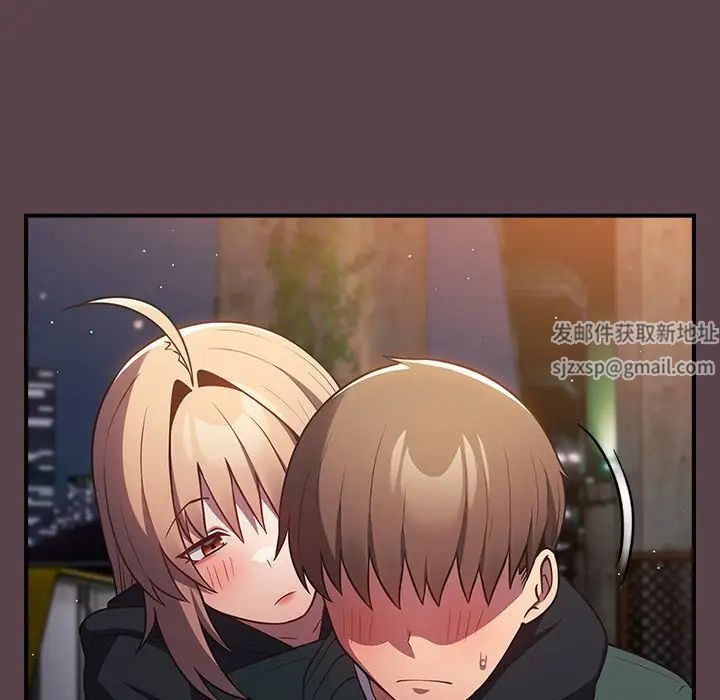 遊戲規則我來定第30話