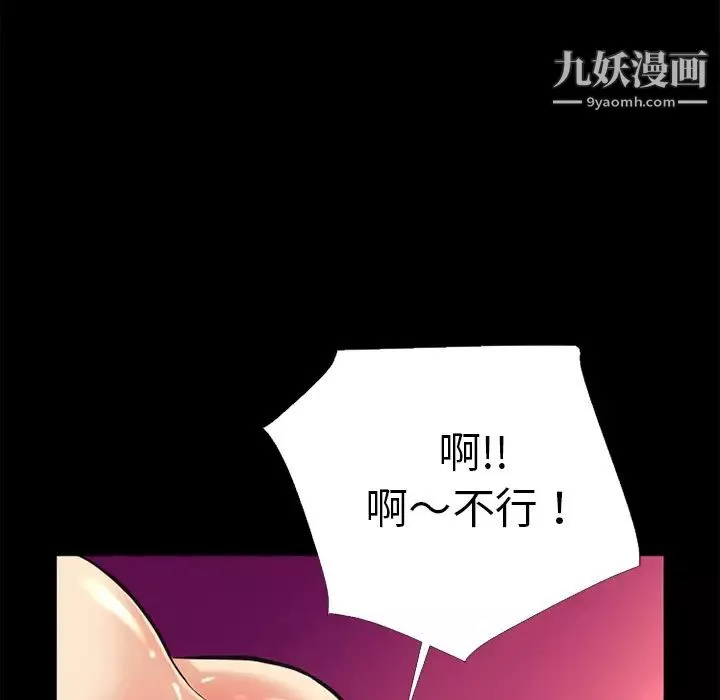超乎想像第10话