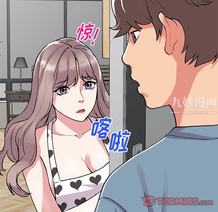 姐姐的秘密第47话