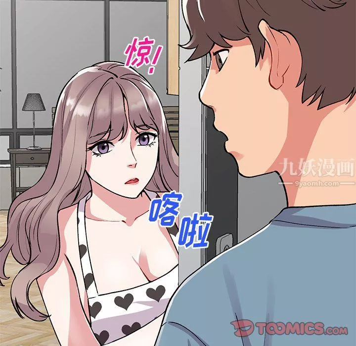 姐姐的秘密第47話