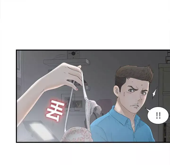 密友-第10话 - 图片 76