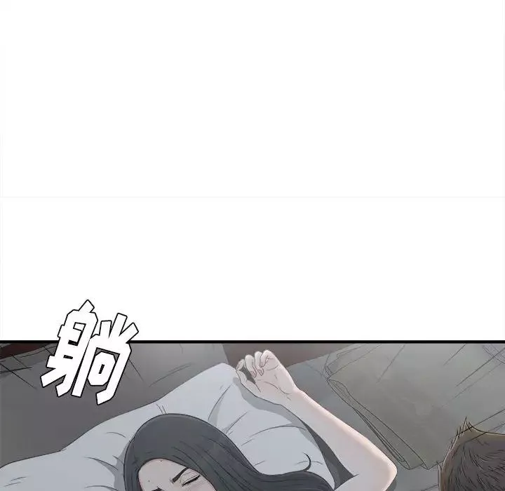 密友-第10话 - 图片 77