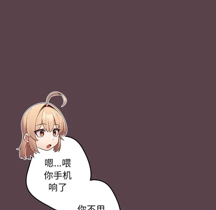 遊戲規則我來定第30話