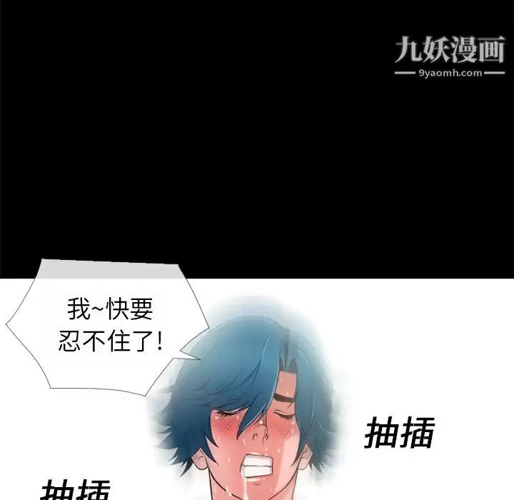 超乎想像第11话
